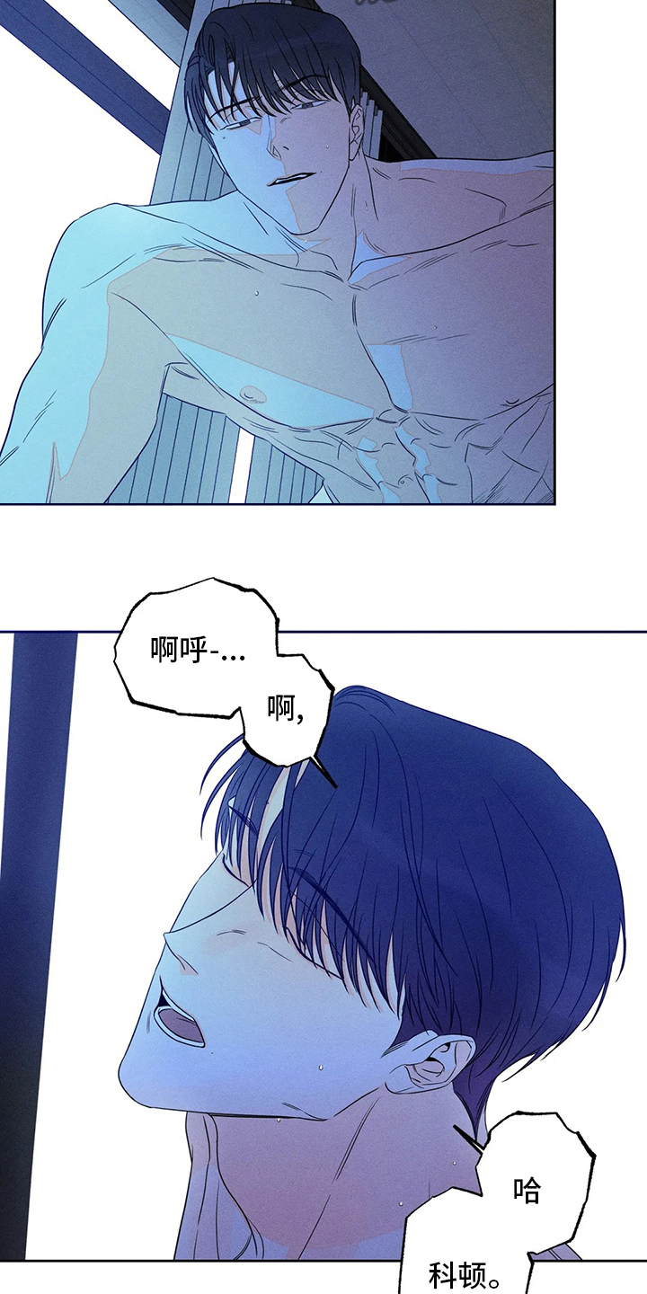 第54章：【第二季】负责2