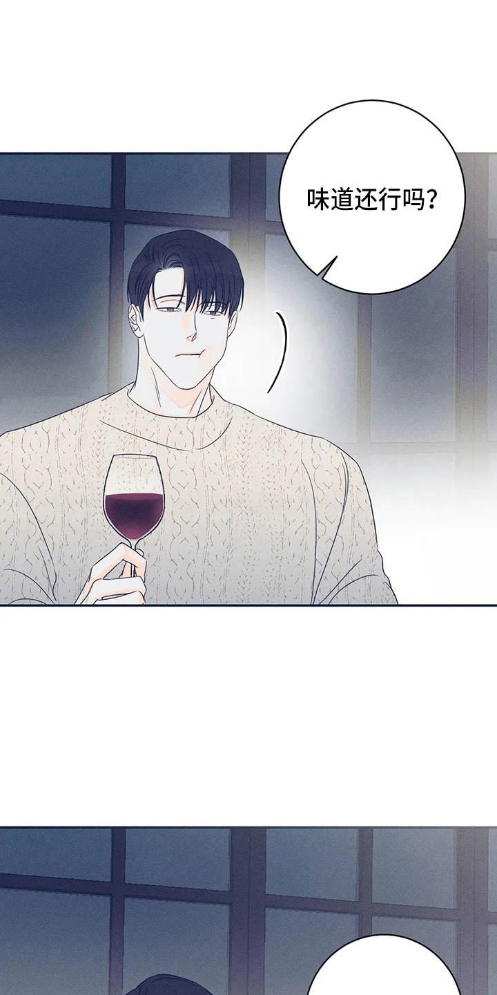 第81章：【第二季】整理了0