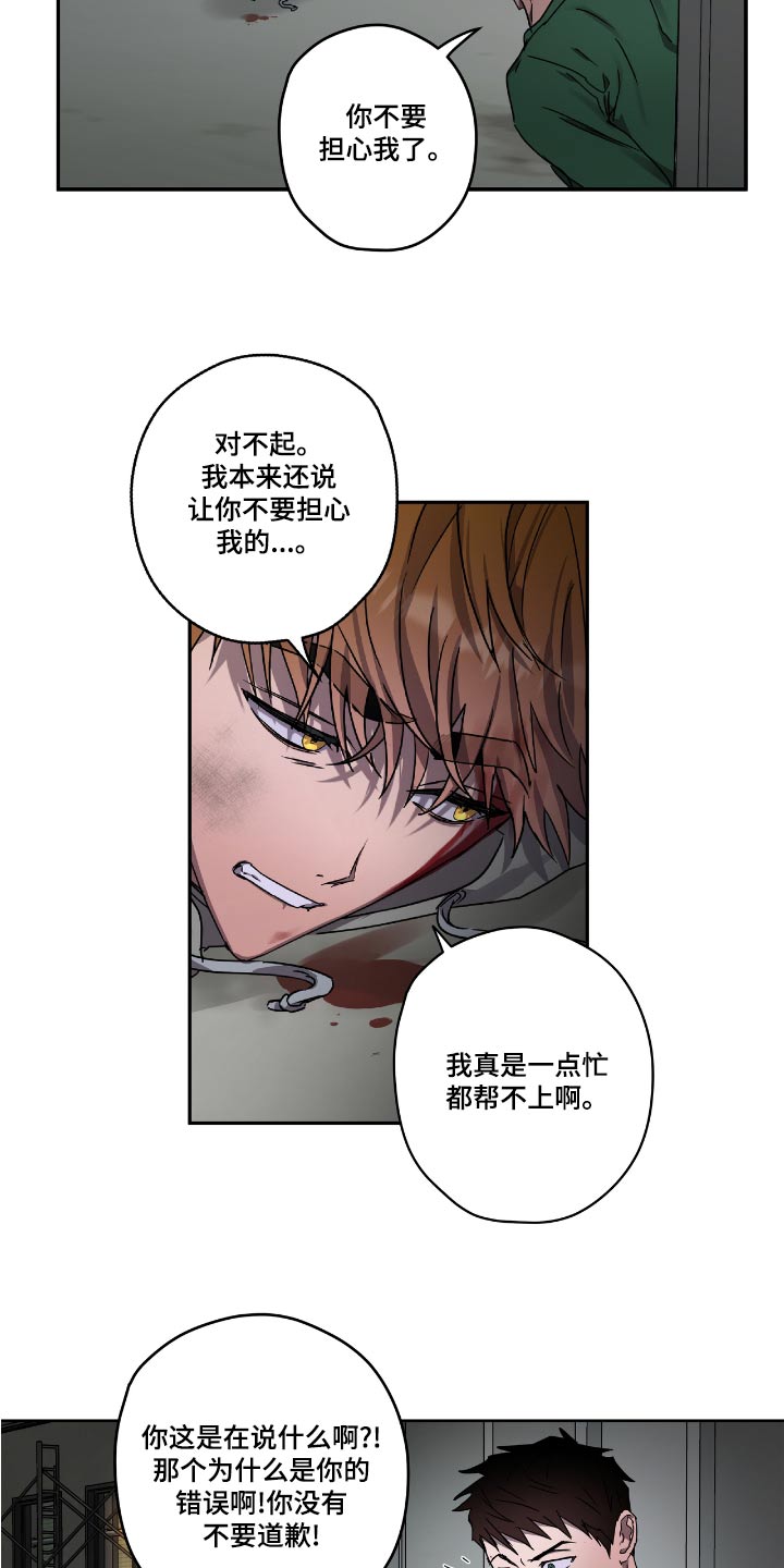 第54章：放开他4