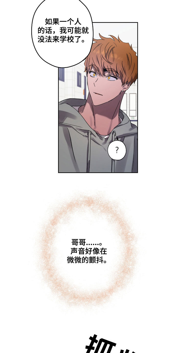 第53章：先抓走2