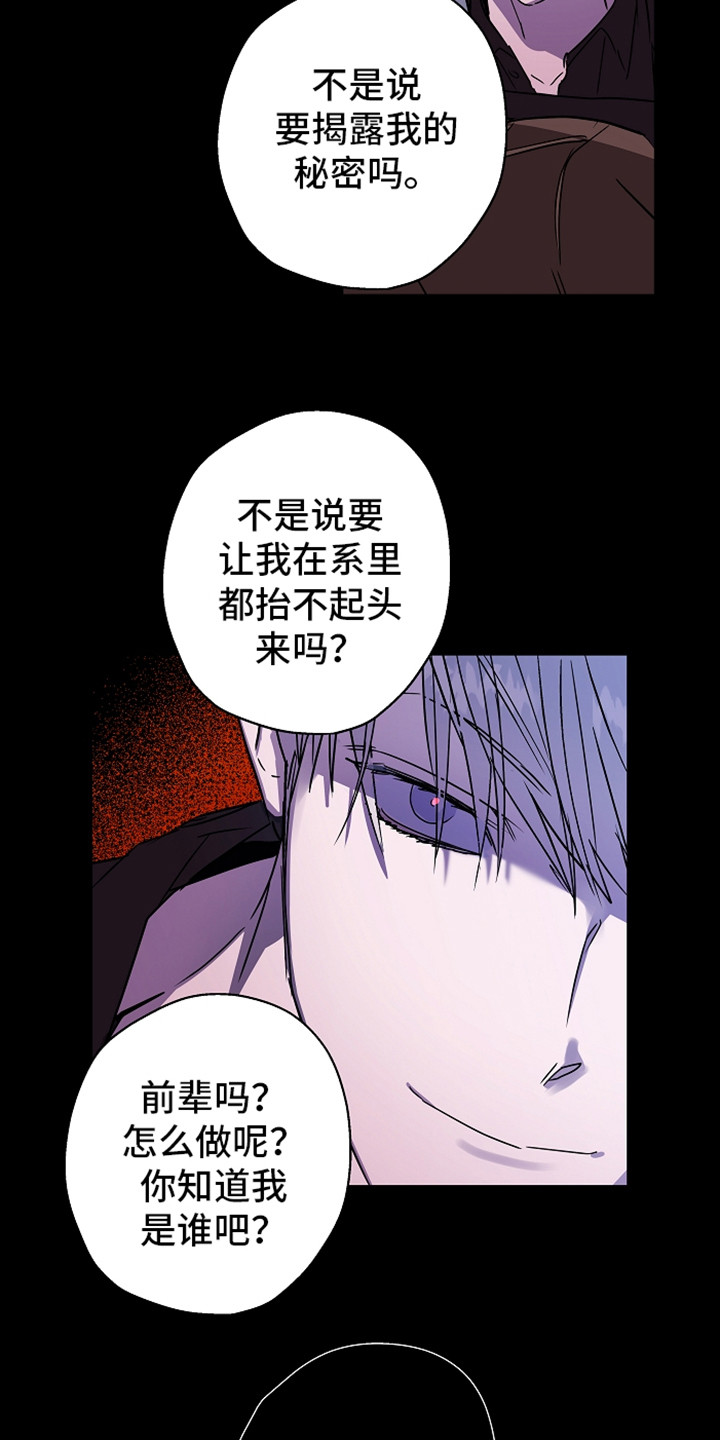 第1章：意外看见4