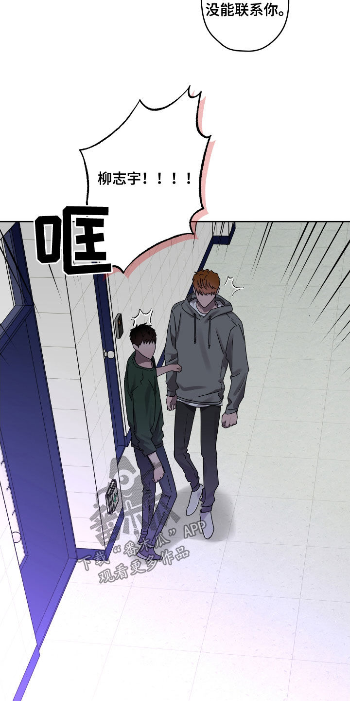 第53章：先抓走4