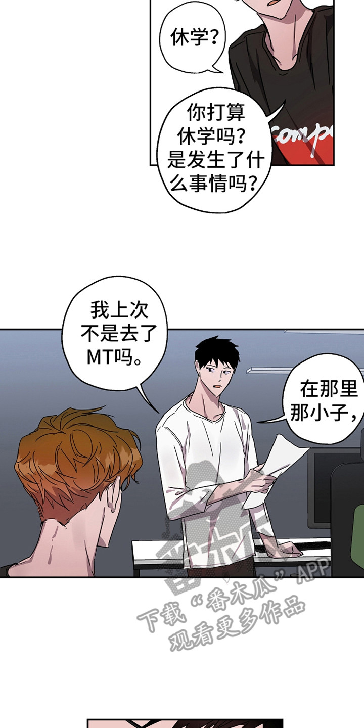 第16章：不安感1