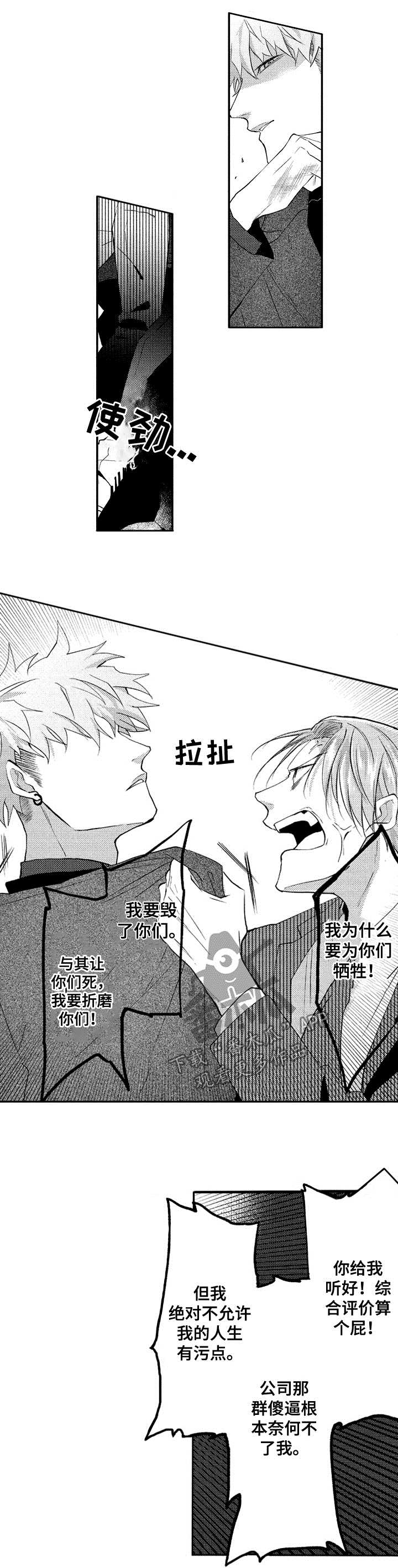 第35章：想一个人静静0