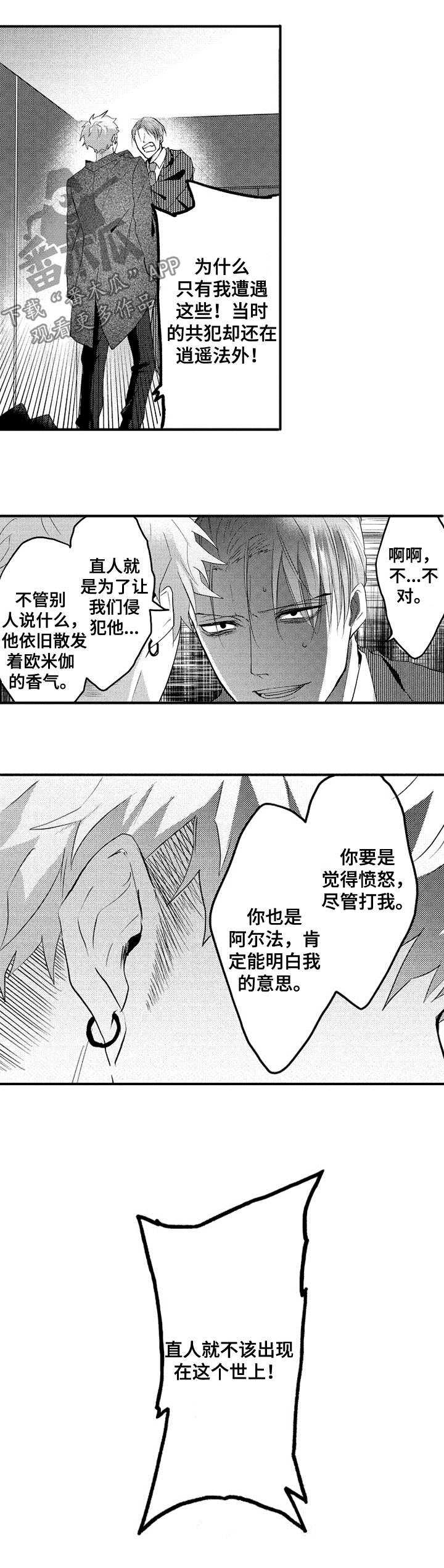 第35章：想一个人静静1