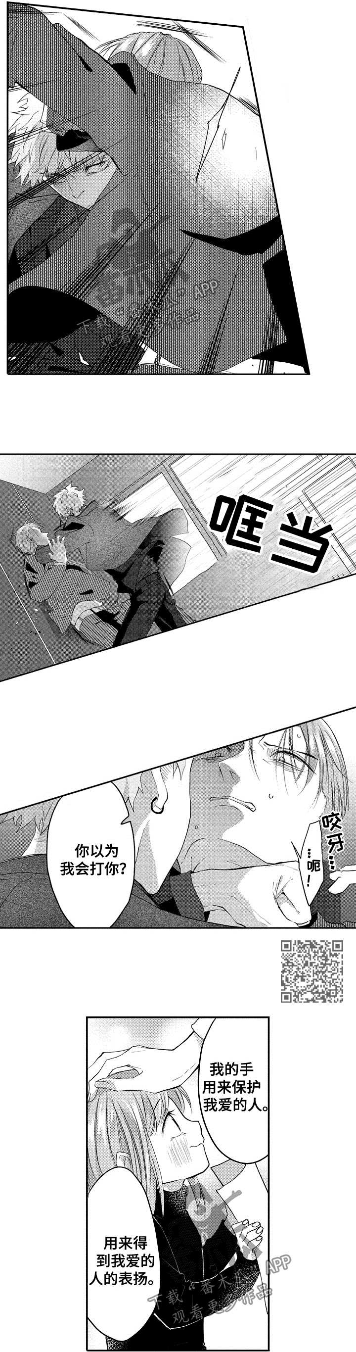 第35章：想一个人静静3