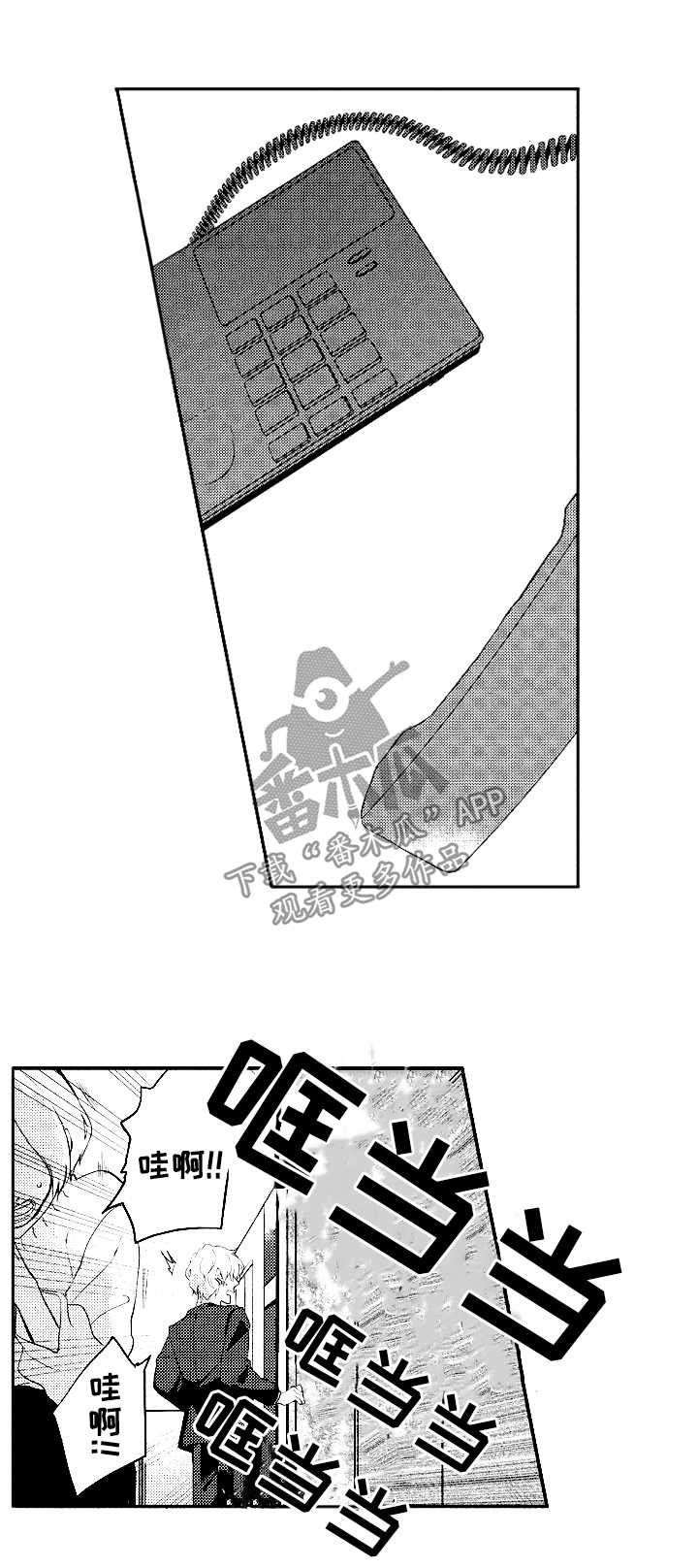 第34章：你完了0