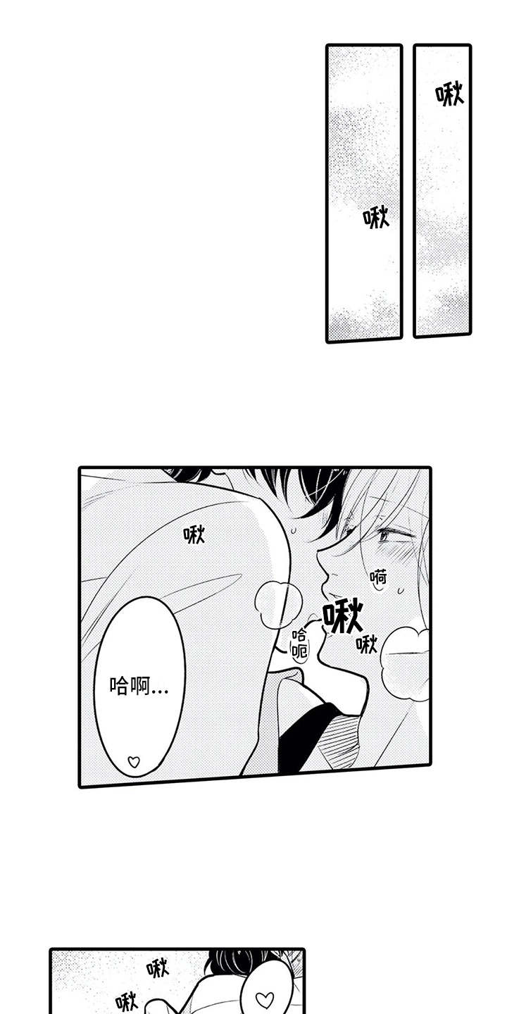 第27章：得负责（完结）0