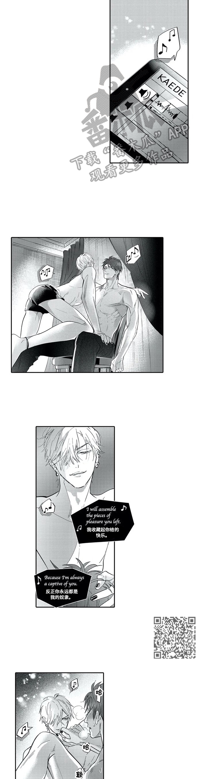 第29章：带回家3