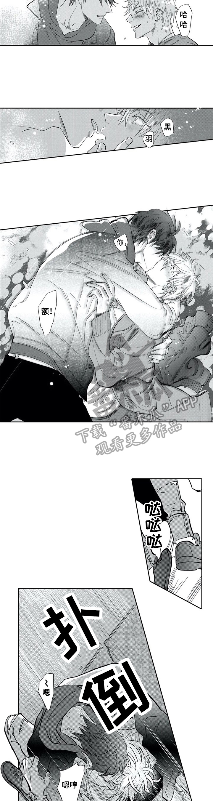 第18章：打比方1