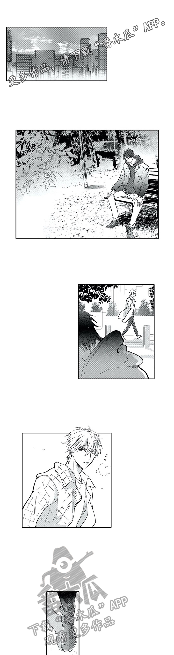 第4章：离他远点0