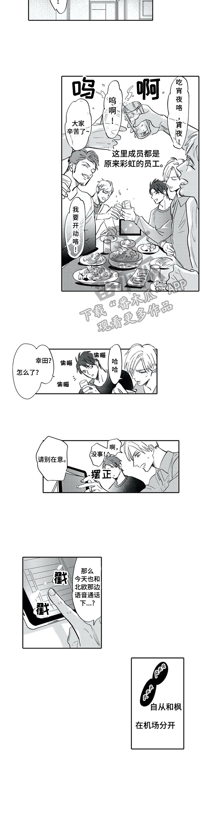 第16章：视频通话1