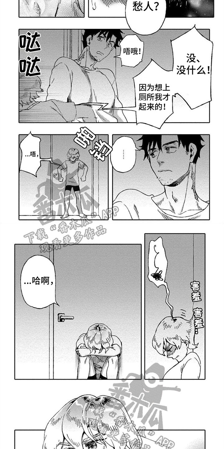 第11章：胡思乱想2