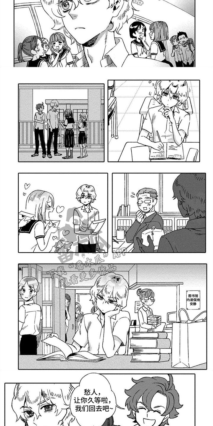 第11章：胡思乱想3