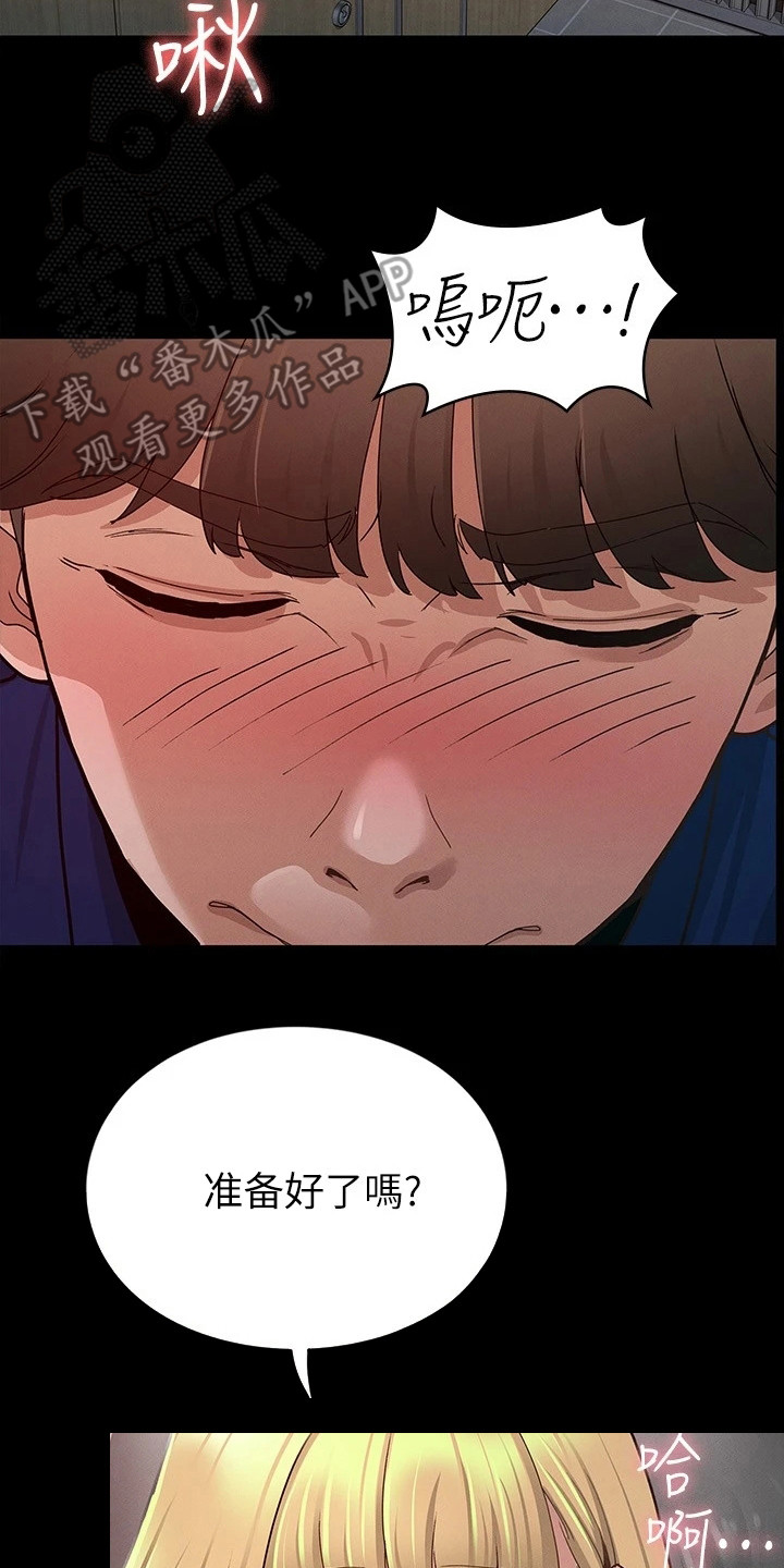 第28章：一片空白1