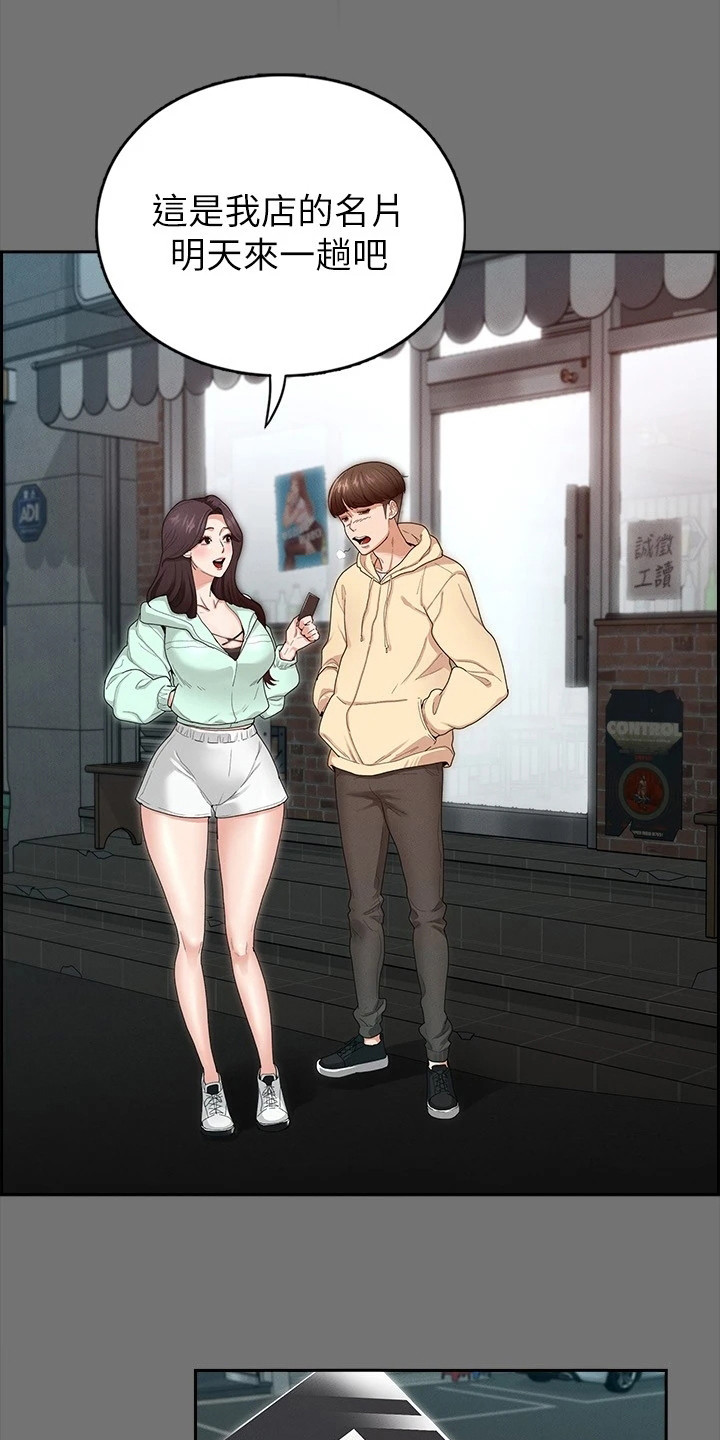 第5章：健身房0