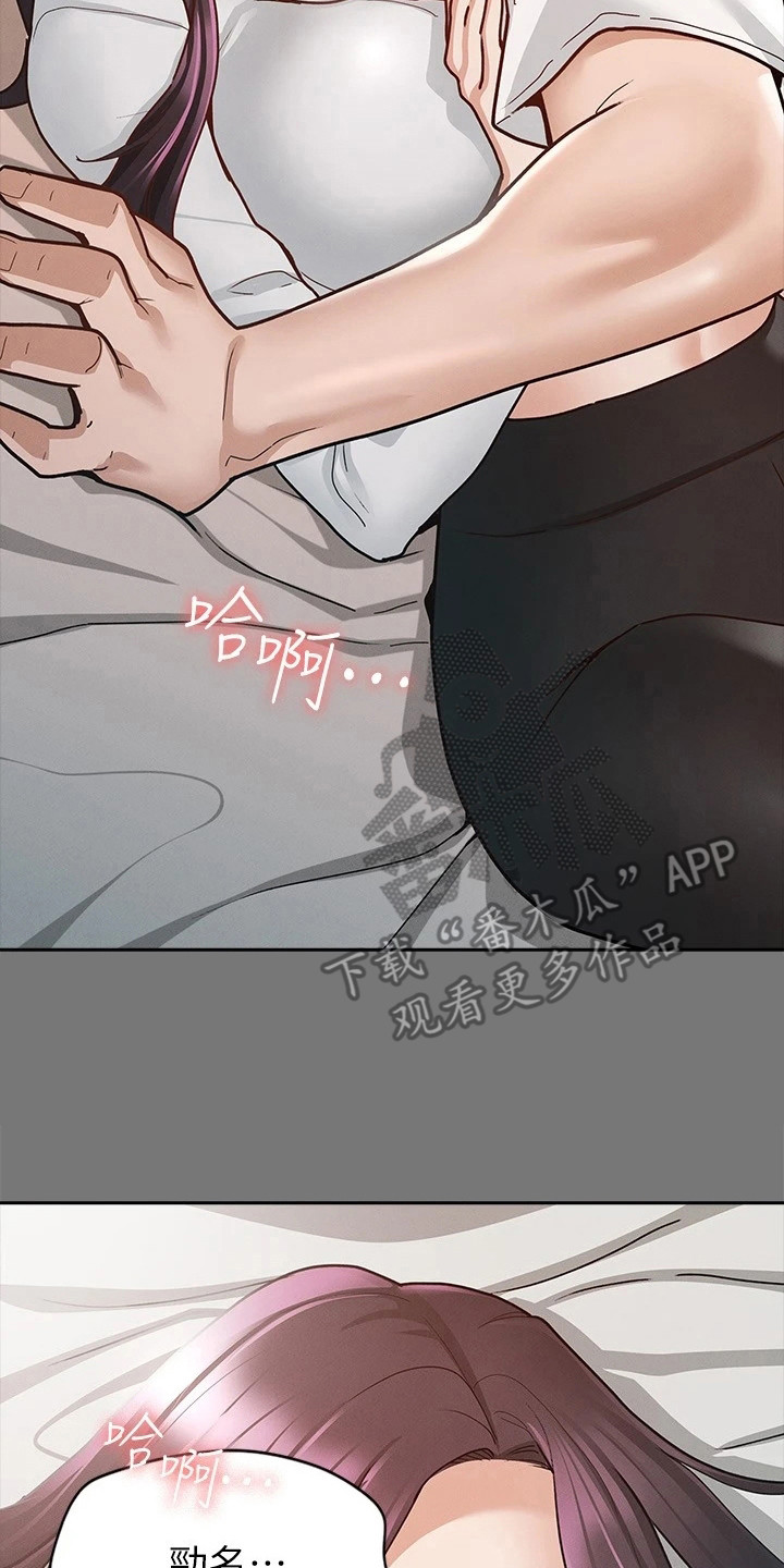 第24章：备受瞩目1