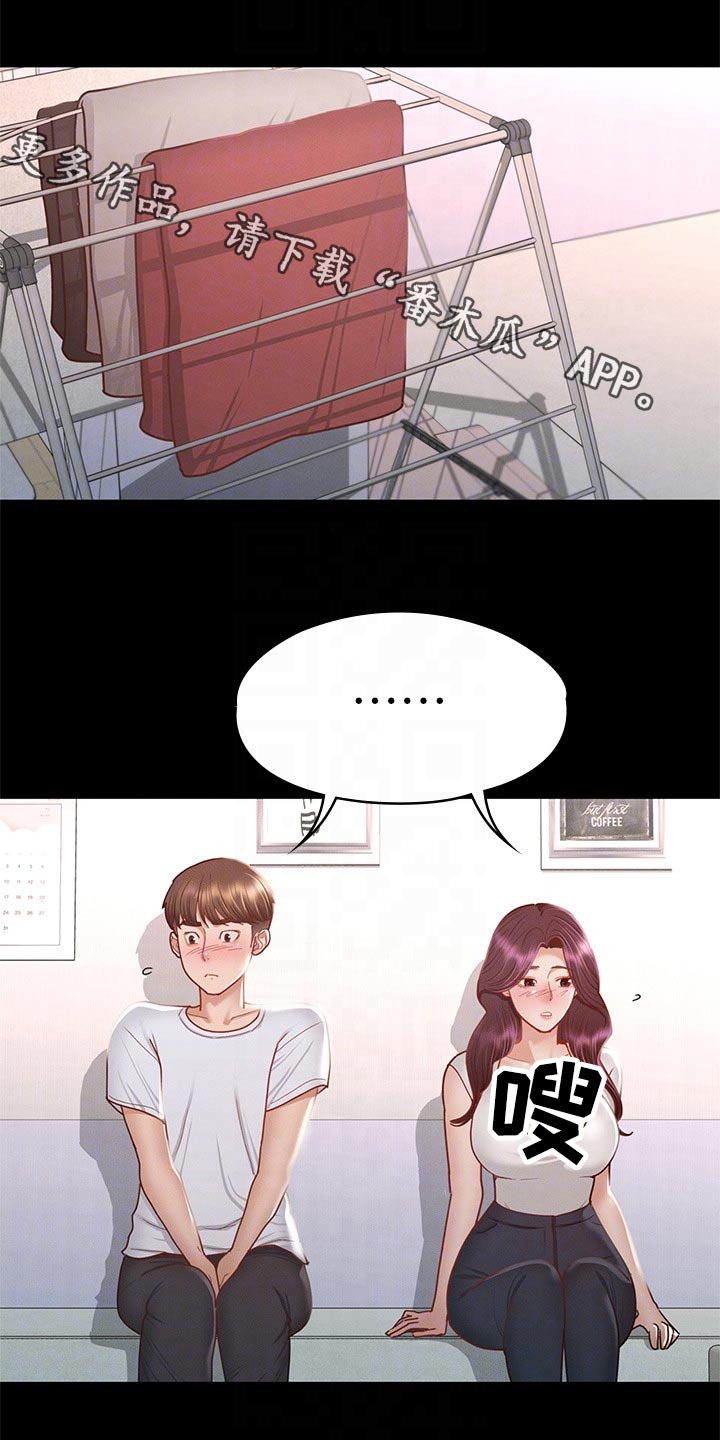 第62章：那时候0