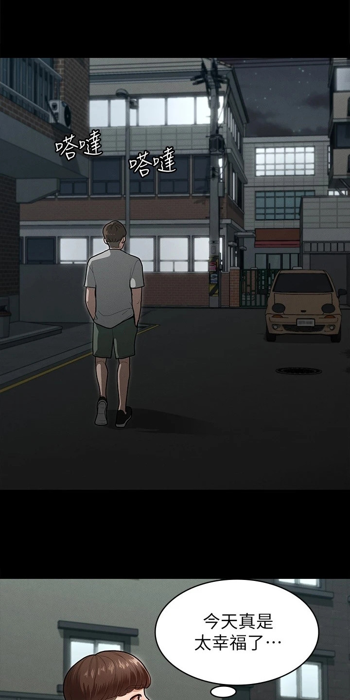 第14章：把手打开0