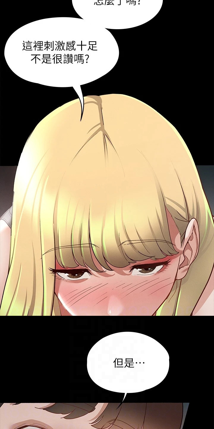 第28章：一片空白3