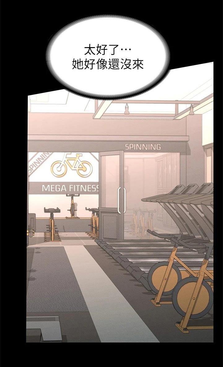 第48章：等一下2