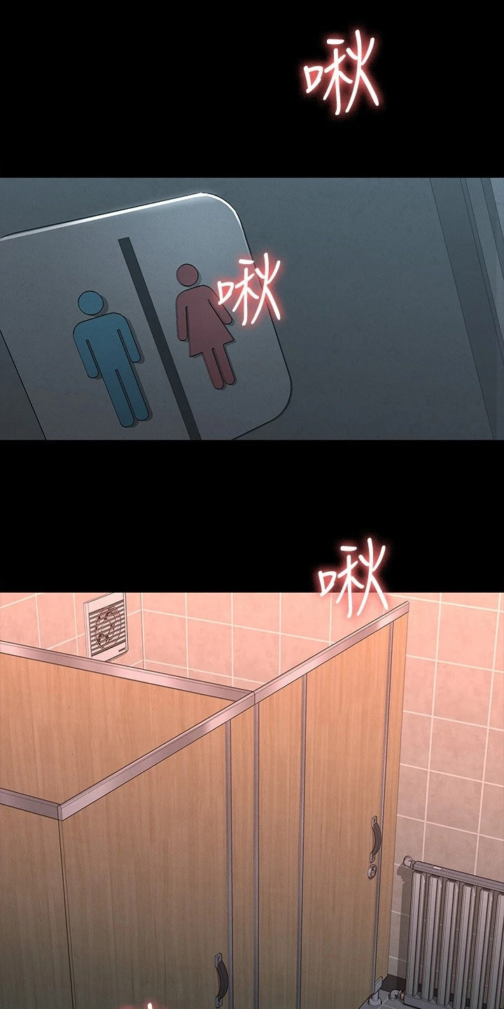 第28章：一片空白0