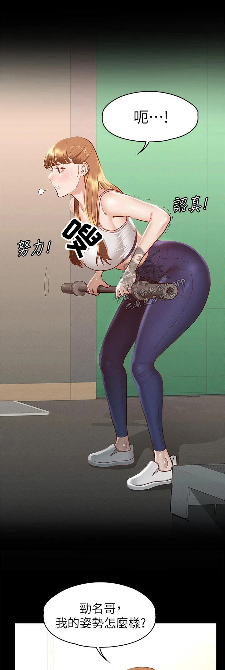 第48章：等一下0