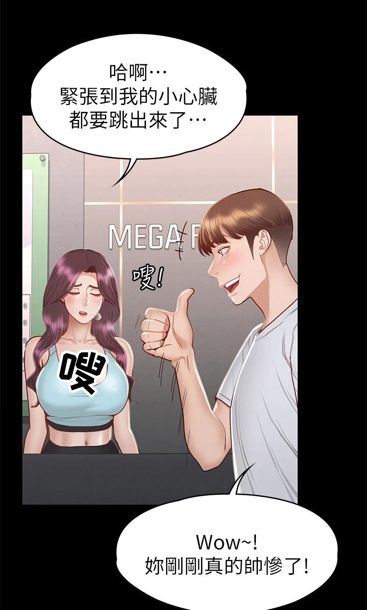 第61章：不自在0