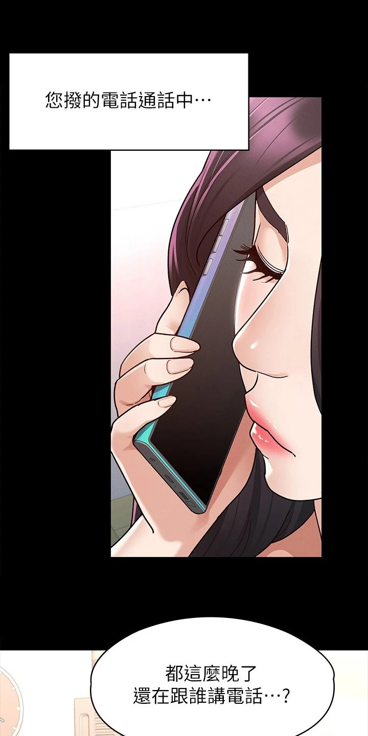 第21章：受欢迎0