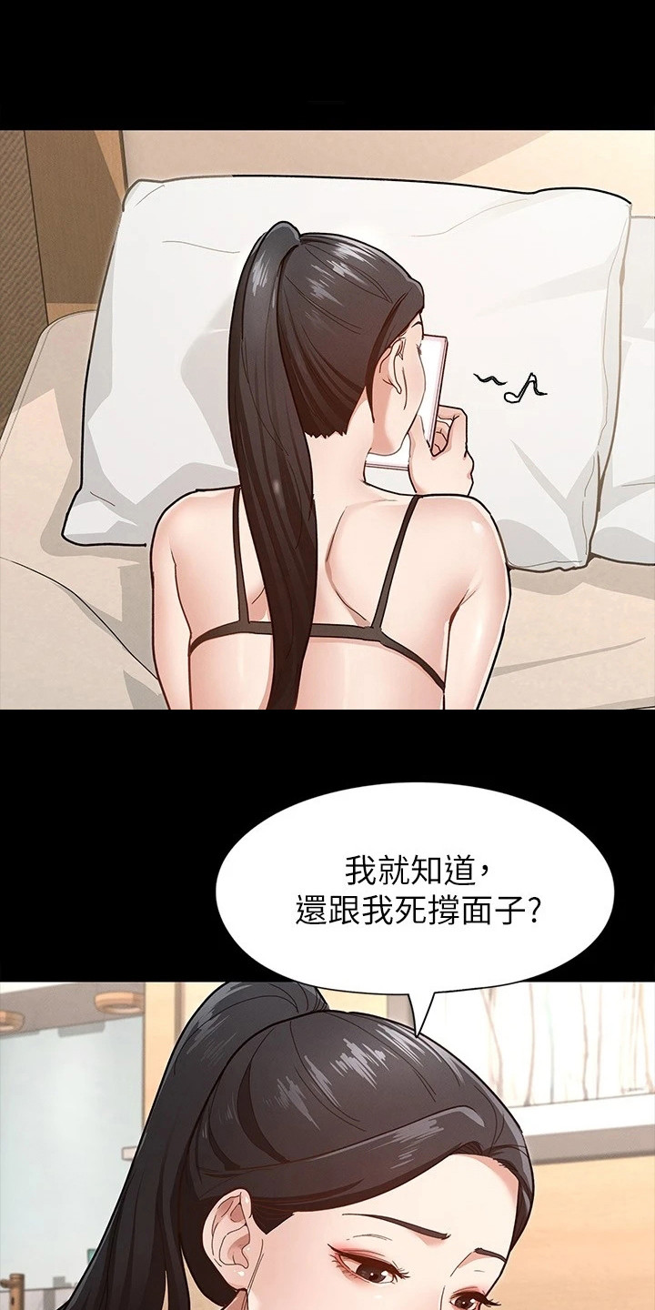 第17章：尴尬0