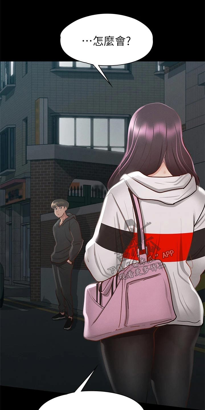 第51章：第一次来0