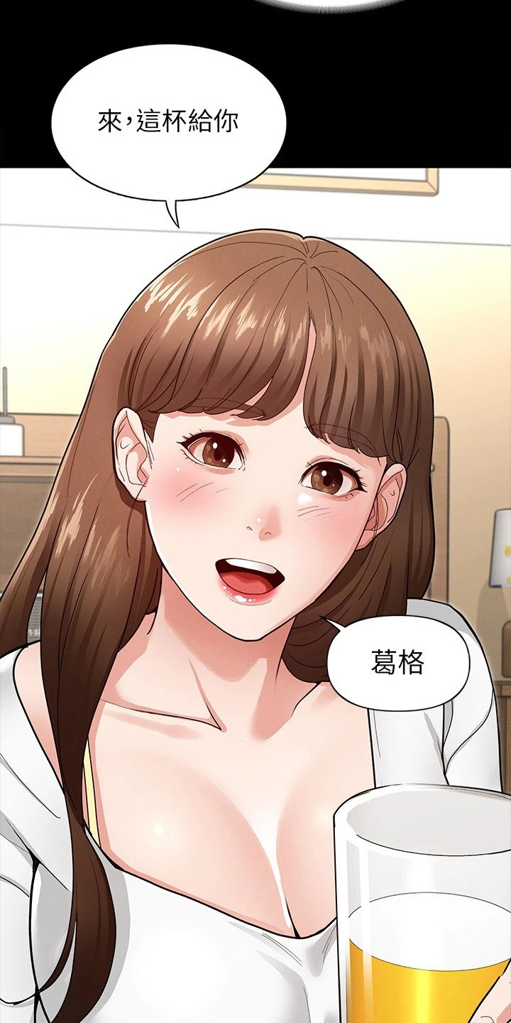 第12章：很直接2