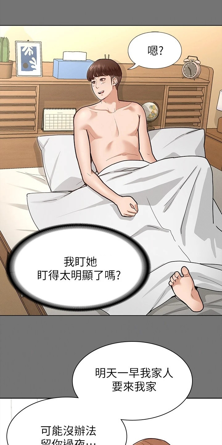 第14章：把手打开3