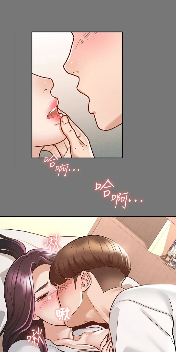 第24章：备受瞩目0