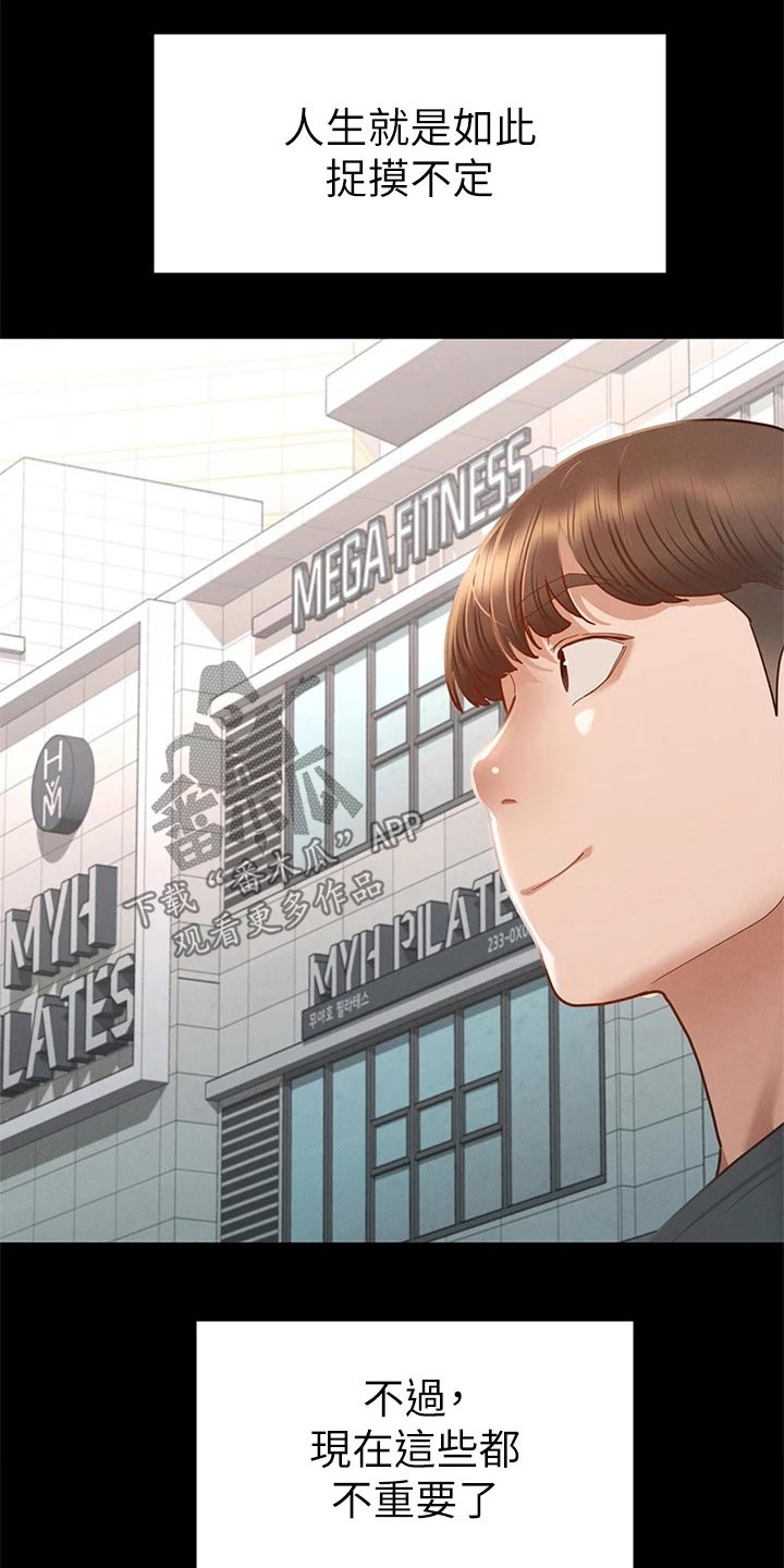 第66章：真命天女【完结】1