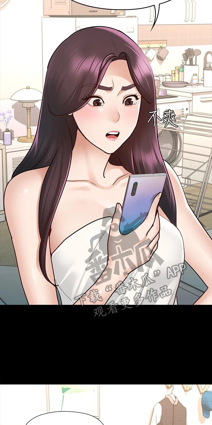 第21章：受欢迎1