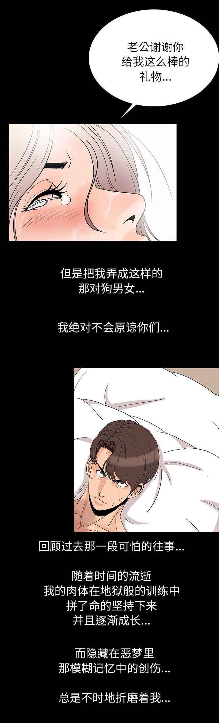 第1章：终于找到你2