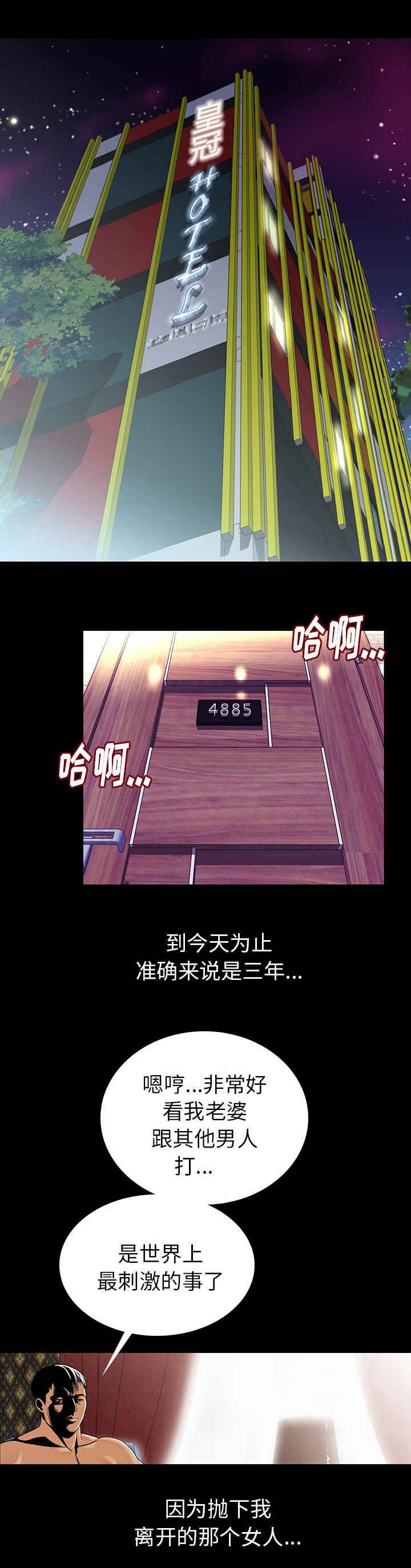 第1章：终于找到你0