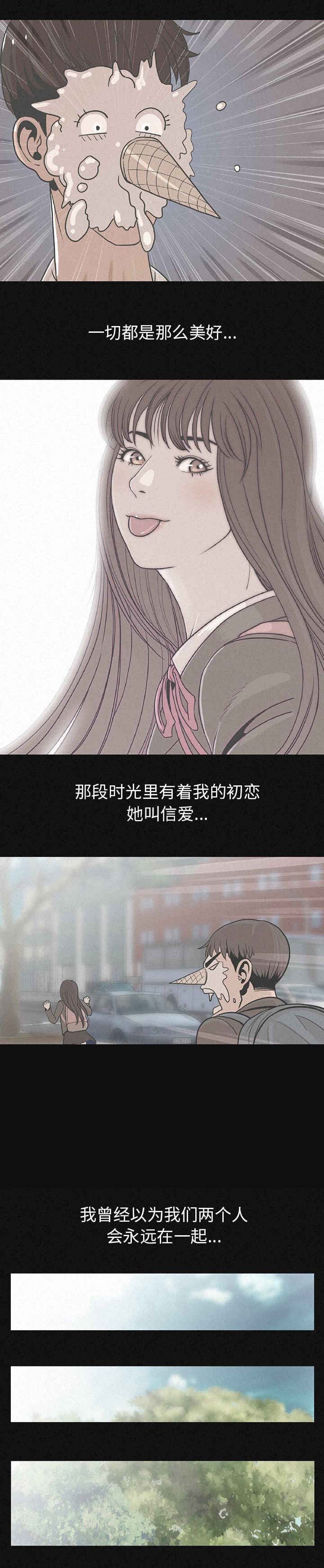 第1章：终于找到你4