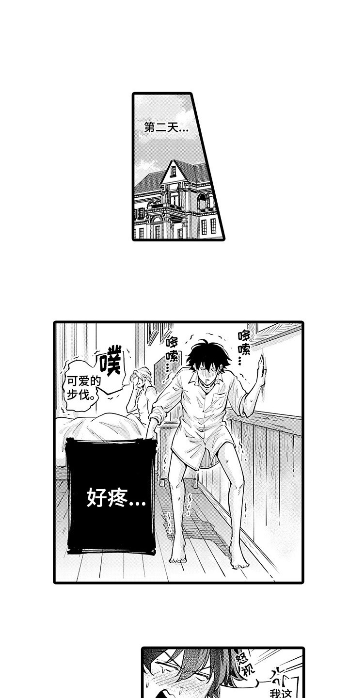 第33章：不再孤单0