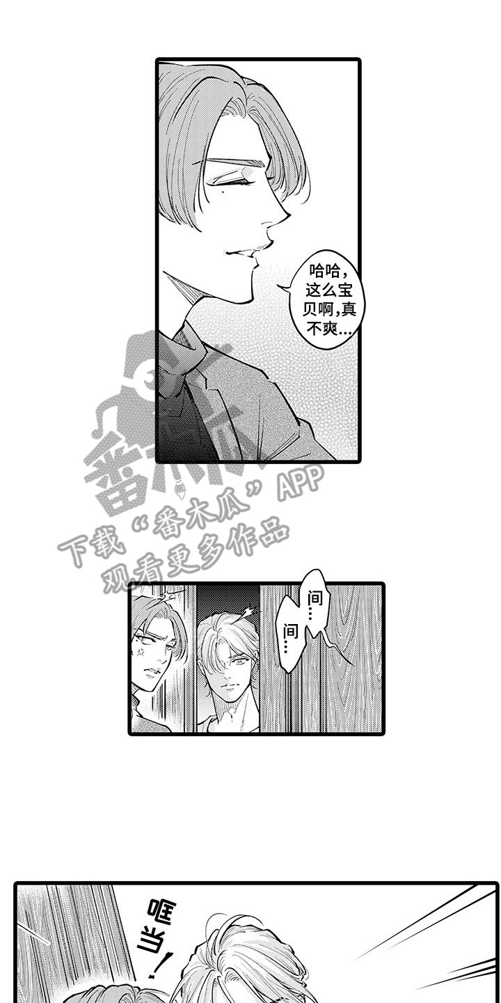 第29章：别离开我1