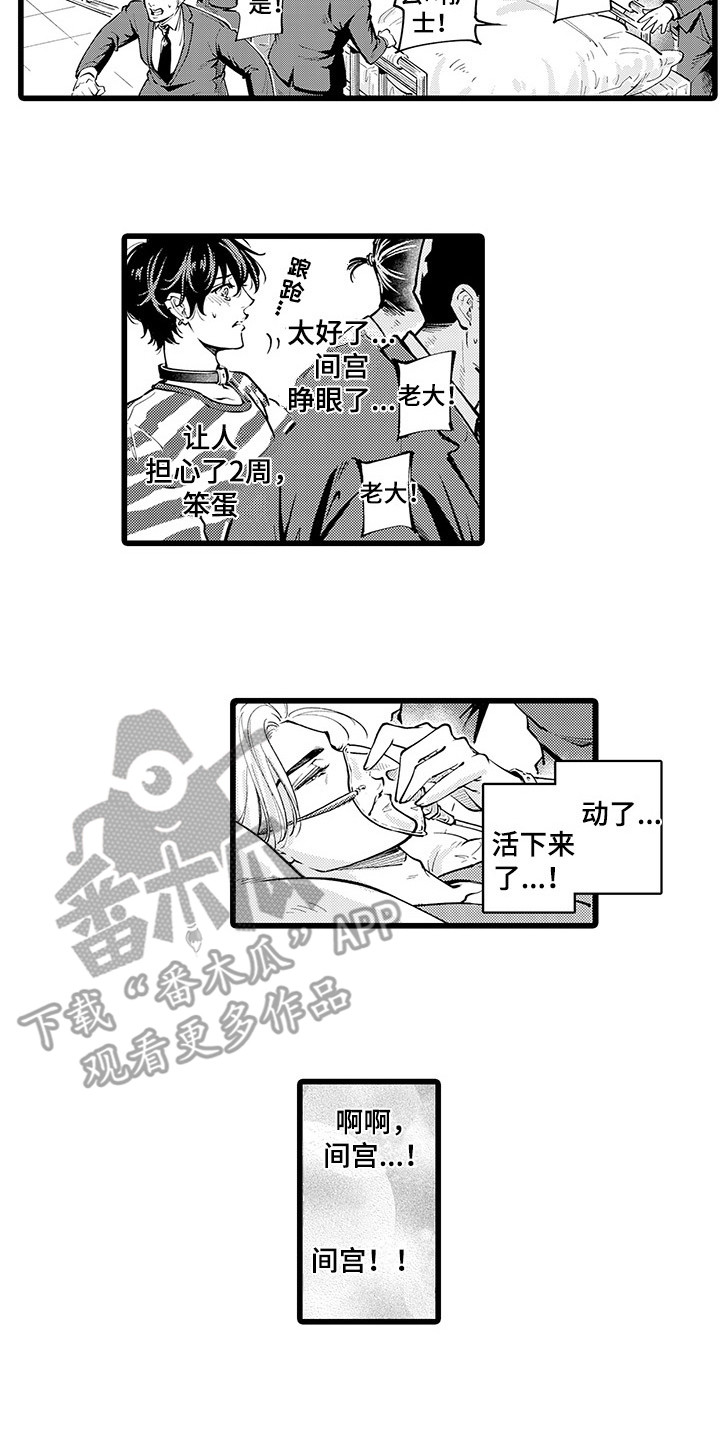 第36章：后续处理1