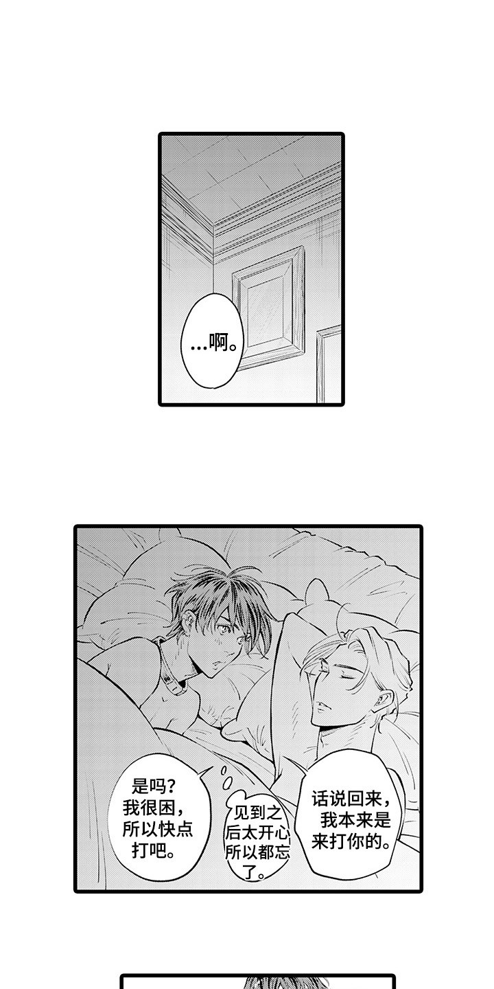 第18章：不止喜欢0