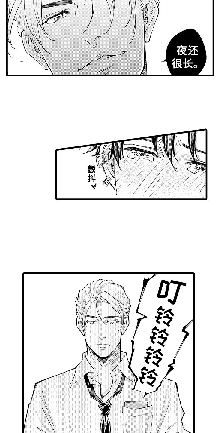 第3章：感兴趣2