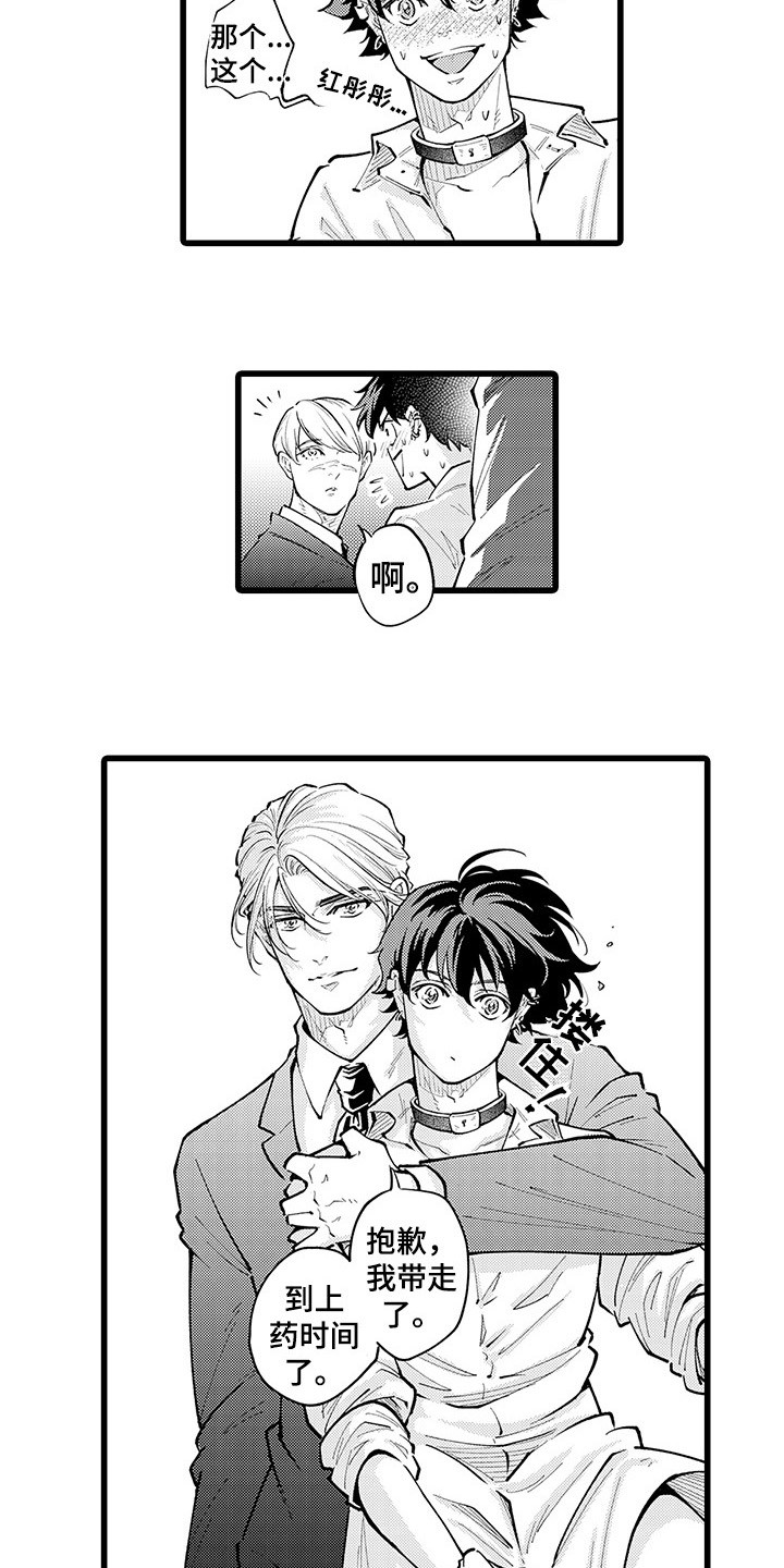 第30章：非常甜蜜3