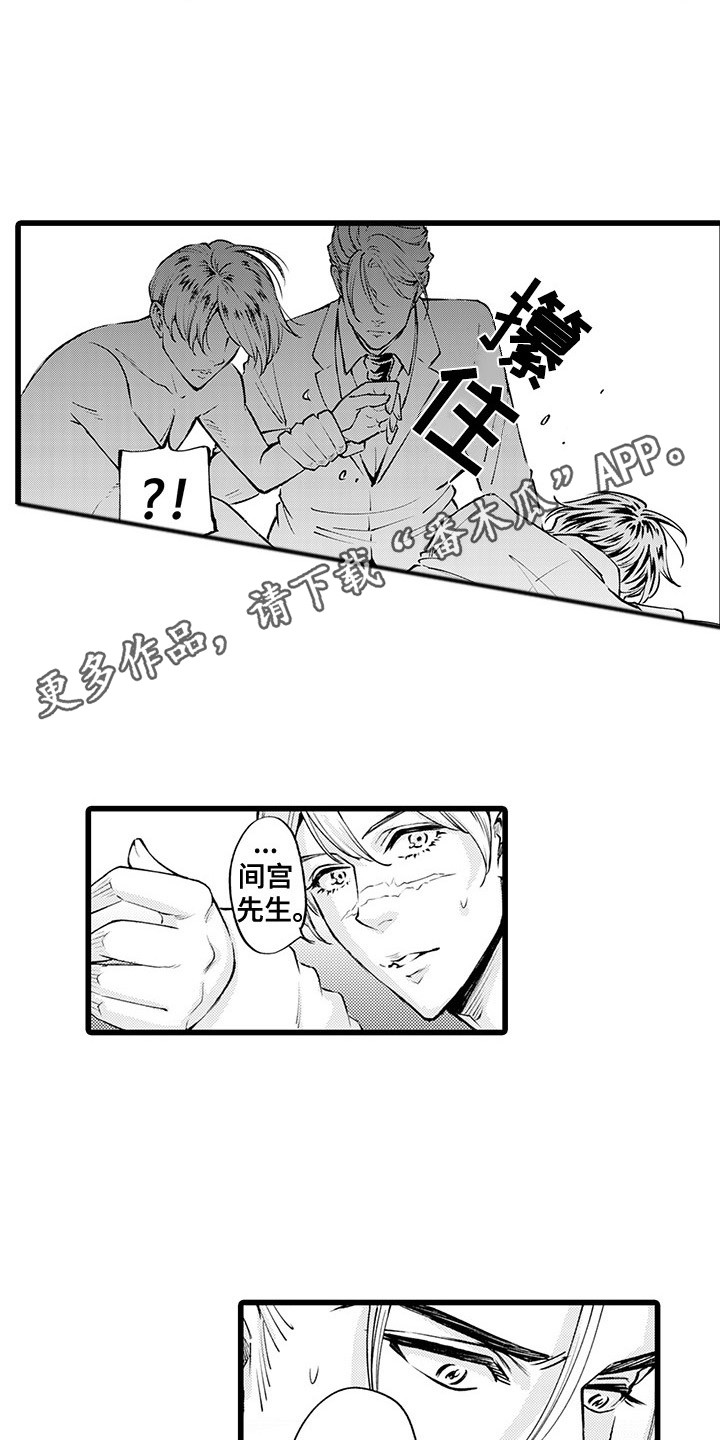 第13章：到此为止3