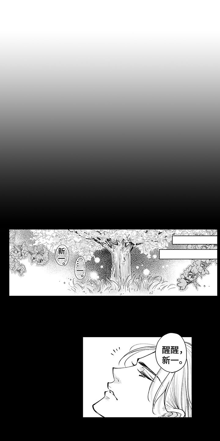 第35章：醒来0