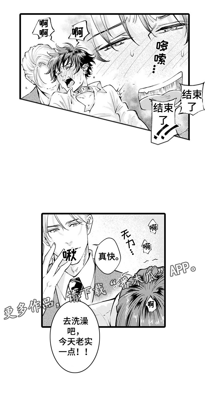 第9章：捉迷藏3