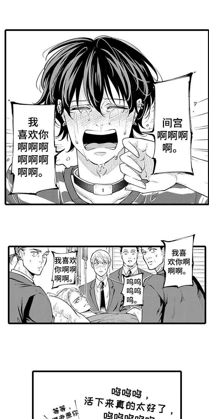 第36章：后续处理2