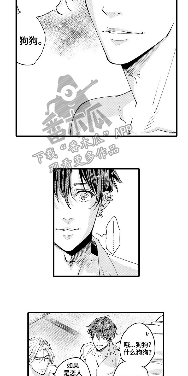 第4章：逃不掉1